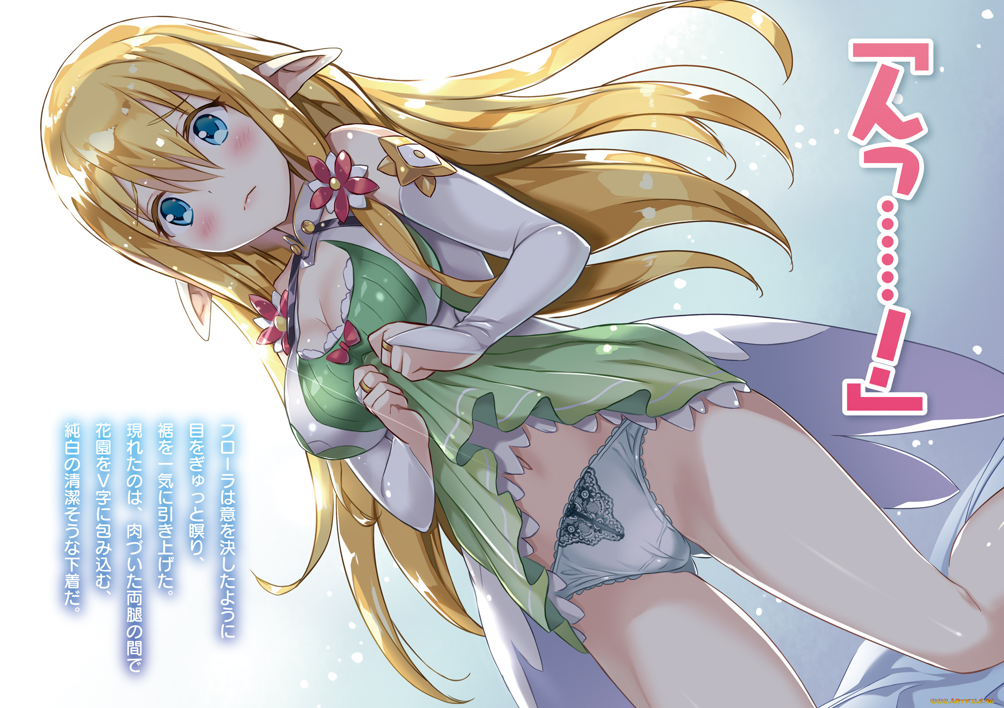 аниме, животные, , существа, mutsumi, masato