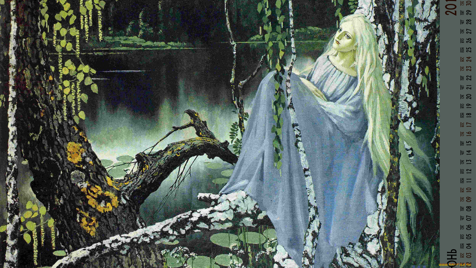 календари, рисованные, , векторная, графика, растения, деревья, водоем, девушка, взгляд