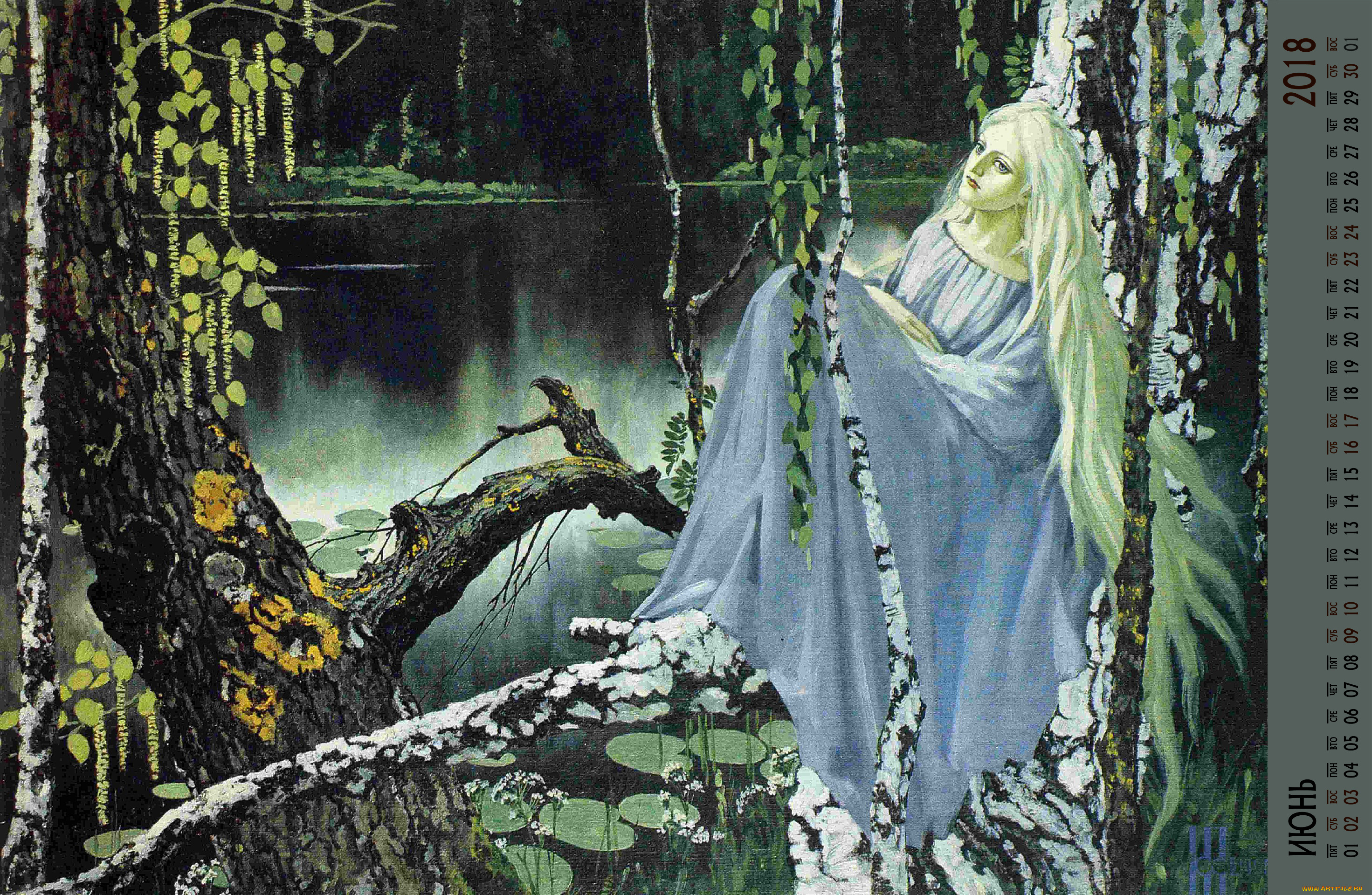 календари, рисованные, , векторная, графика, растения, деревья, водоем, девушка, взгляд