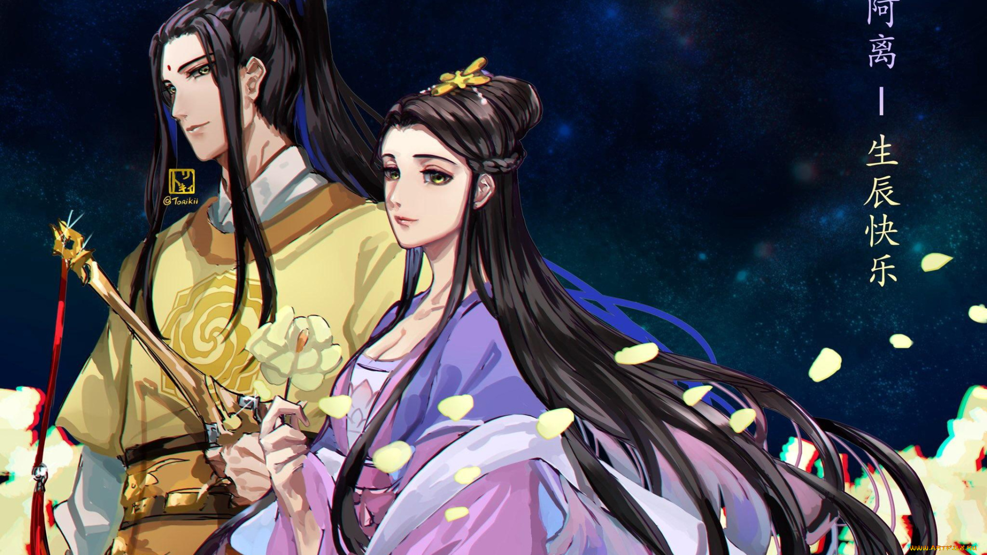 аниме, mo, dao, zu, shi, цзянь, янли, цзинь, цзысюань