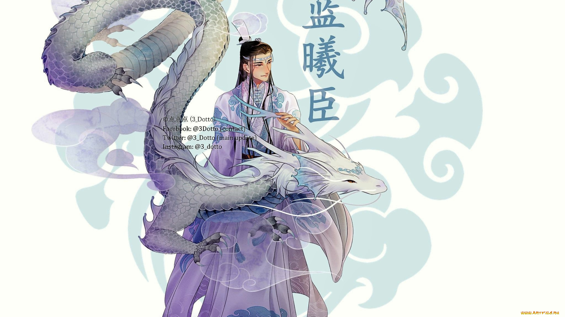 рисованное, кино, , мультфильмы, лань, сичэнь, дракон