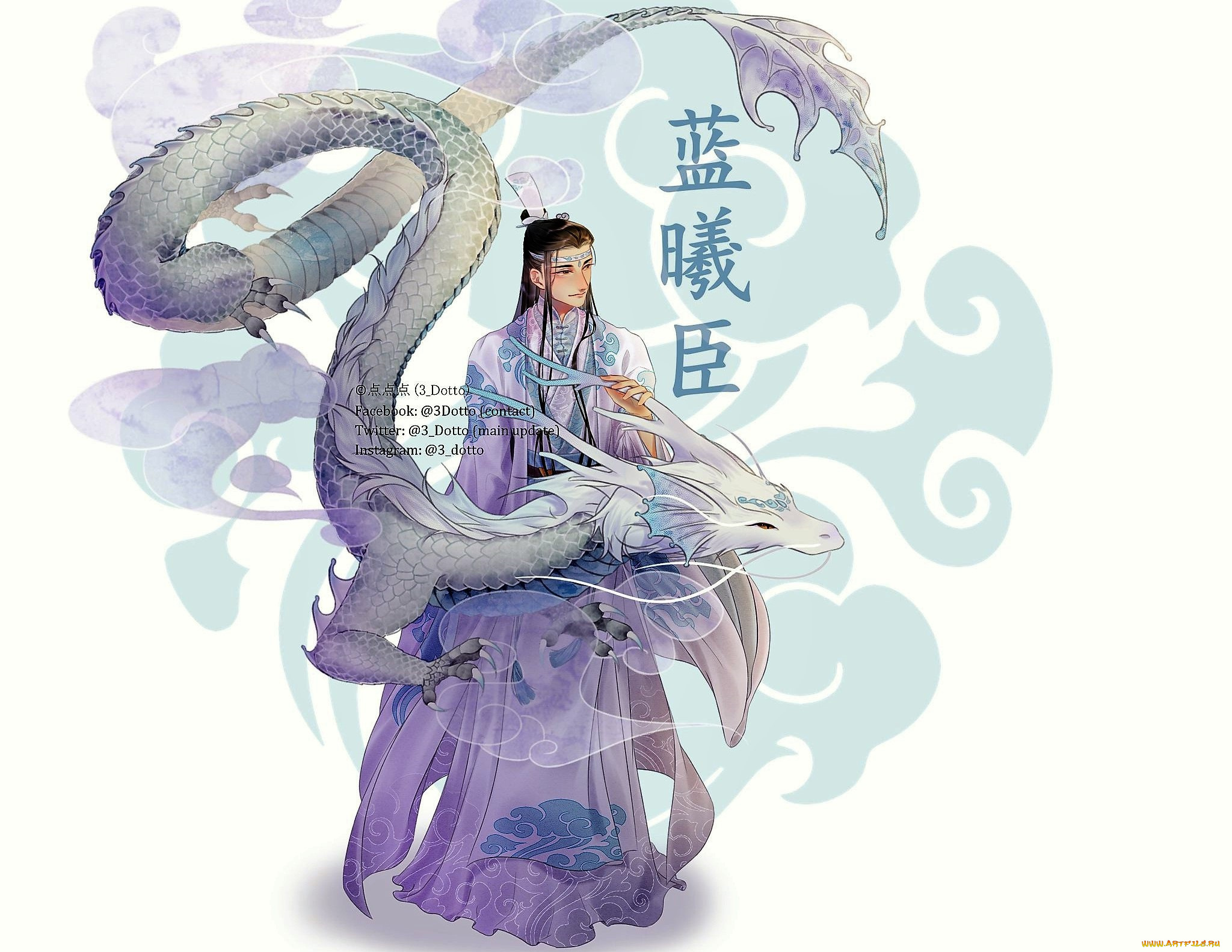 рисованное, кино, , мультфильмы, лань, сичэнь, дракон