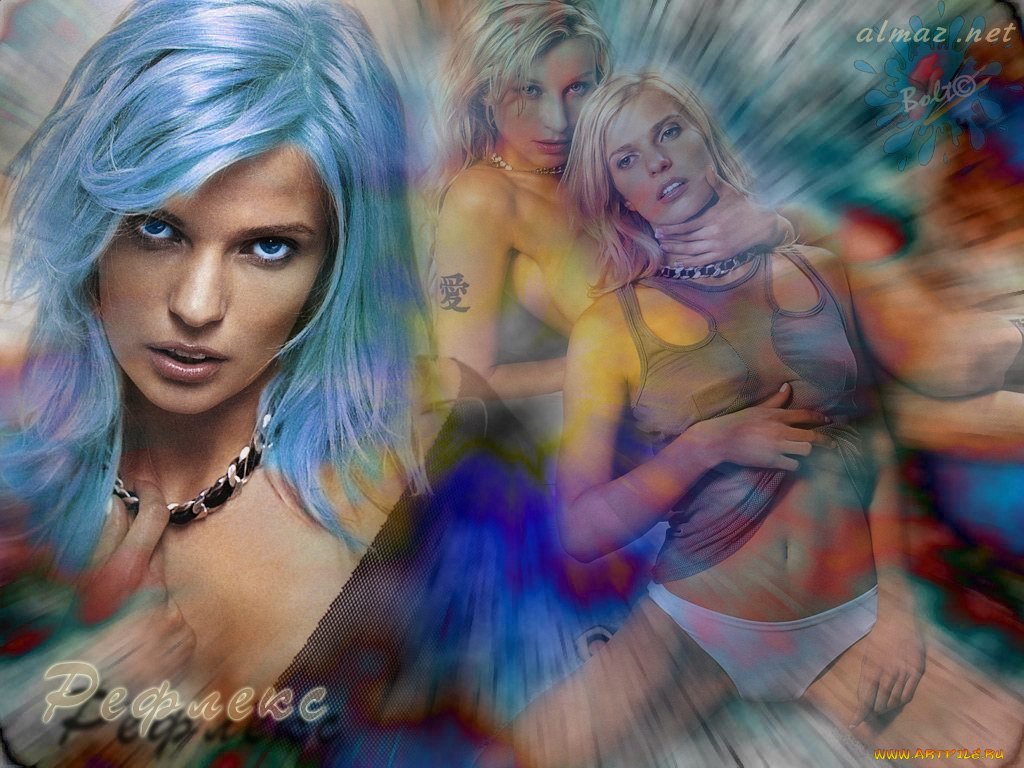 музыка, reflex