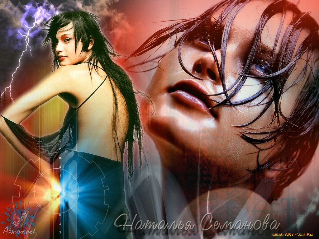 Наталья, Семанова, девушки