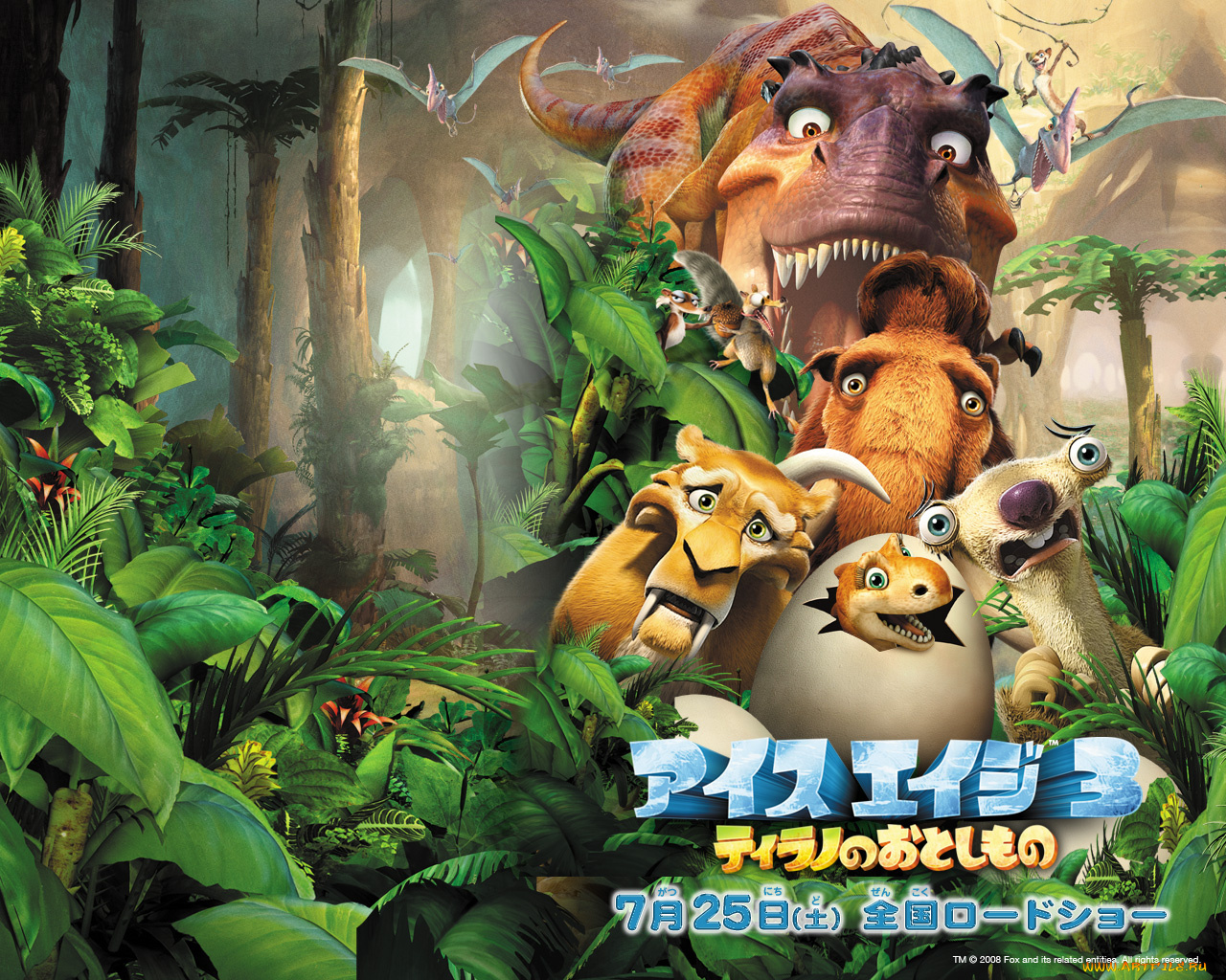 мультфильмы, ice, age, dawn, of, the, dinosaurs