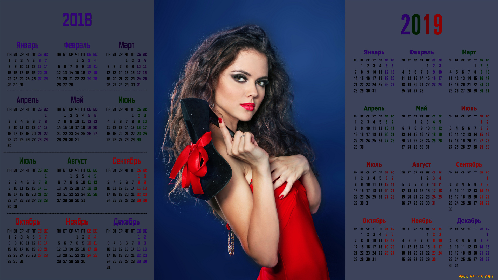 календари, девушки, взгляд, туфли