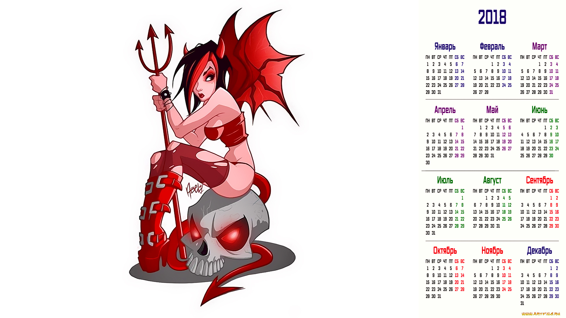 календари, фэнтези, девушка, крылья, существо