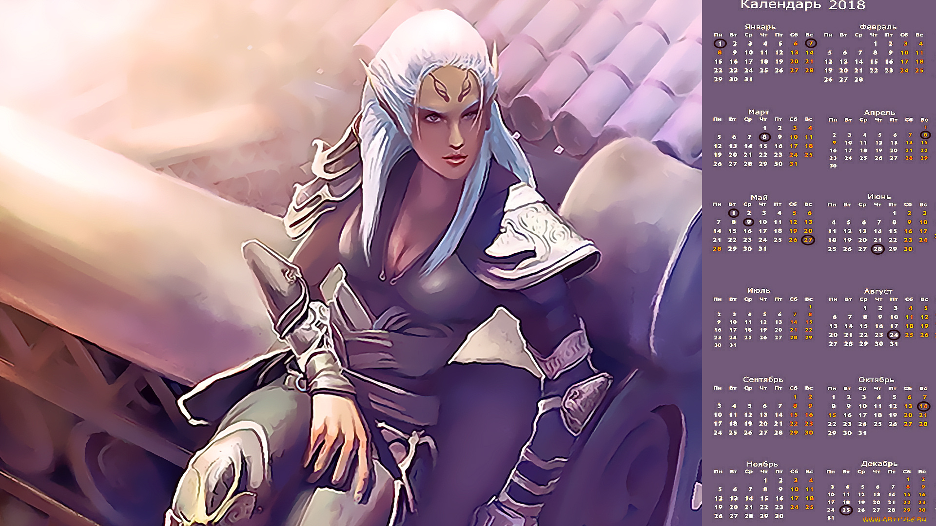 календари, фэнтези, девушка, взгляд
