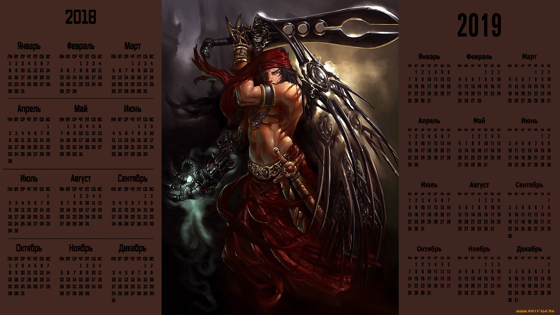 календари, фэнтези, мужчина, оружие