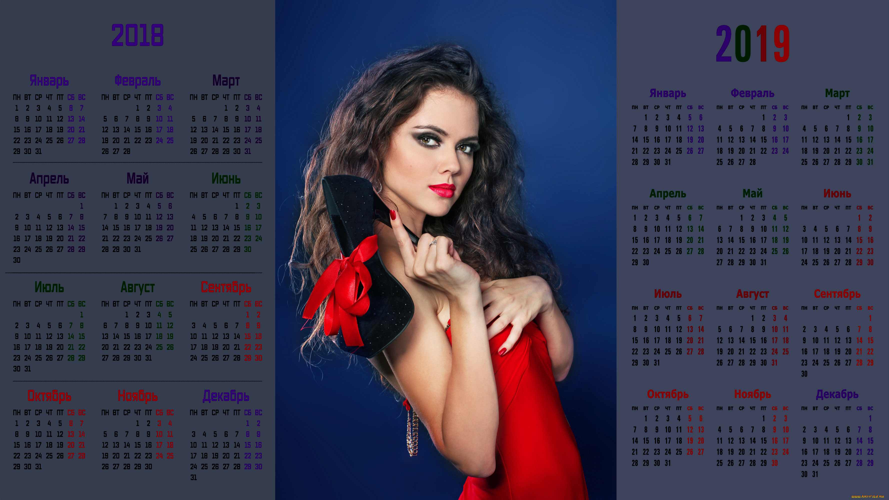 календари, девушки, взгляд, туфли