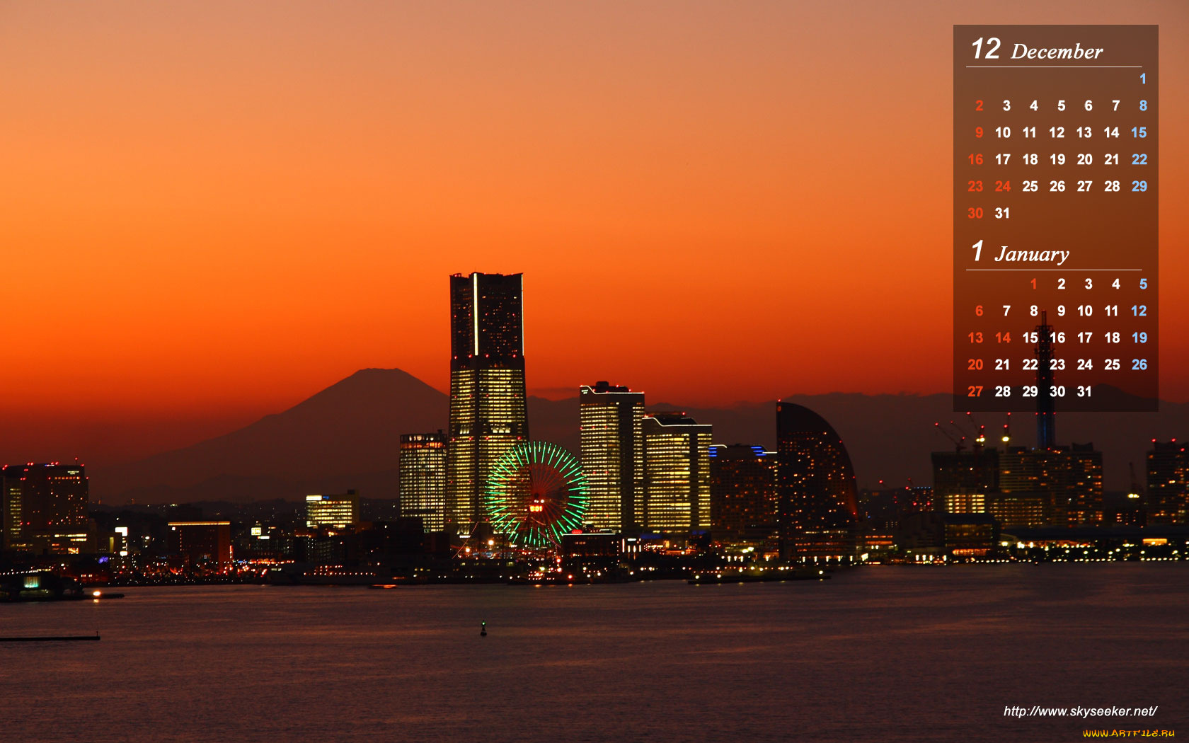 календари, города