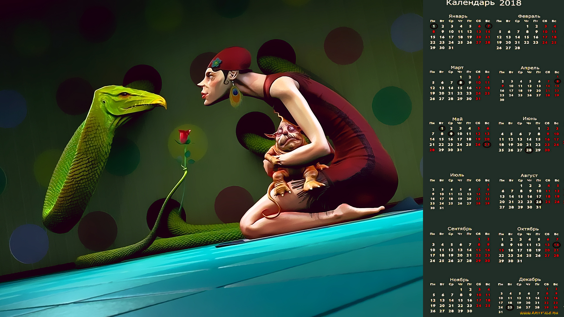 календари, фэнтези, цветок, взгляд, существо