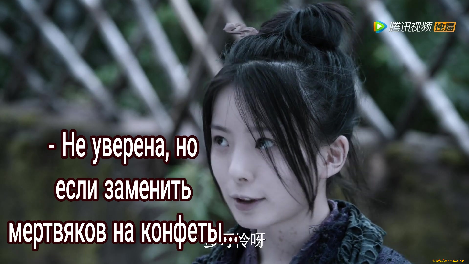 кино, фильмы, the, untamed, the, untamed, неукротимый, повелитель, чэньцин, мосян, тунсю, mo, dao, zu, shi, магистр, дьявольского, культа