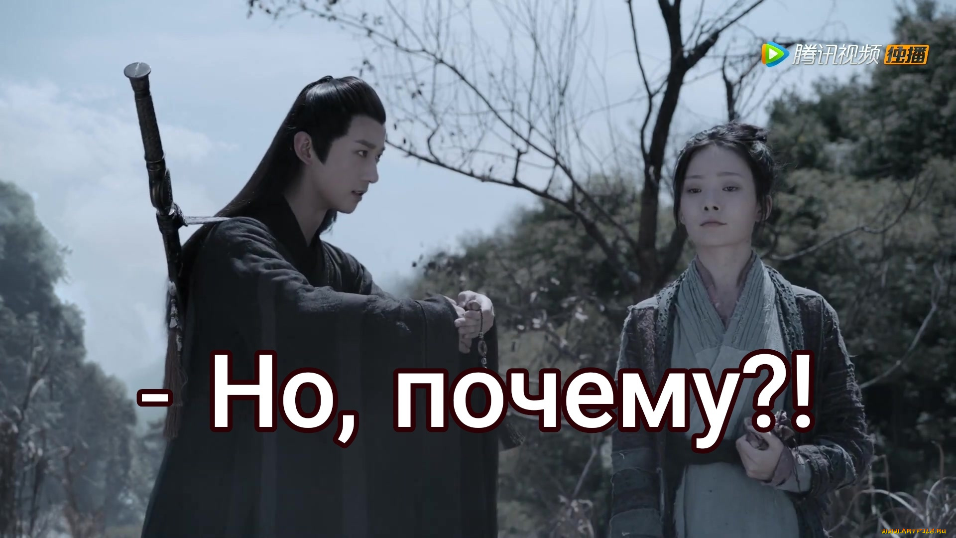 кино, фильмы, the, untamed, the, untamed, неукротимый, повелитель, чэньцин, мосян, тунсю, mo, dao, zu, shi, магистр, дьявольского, культа