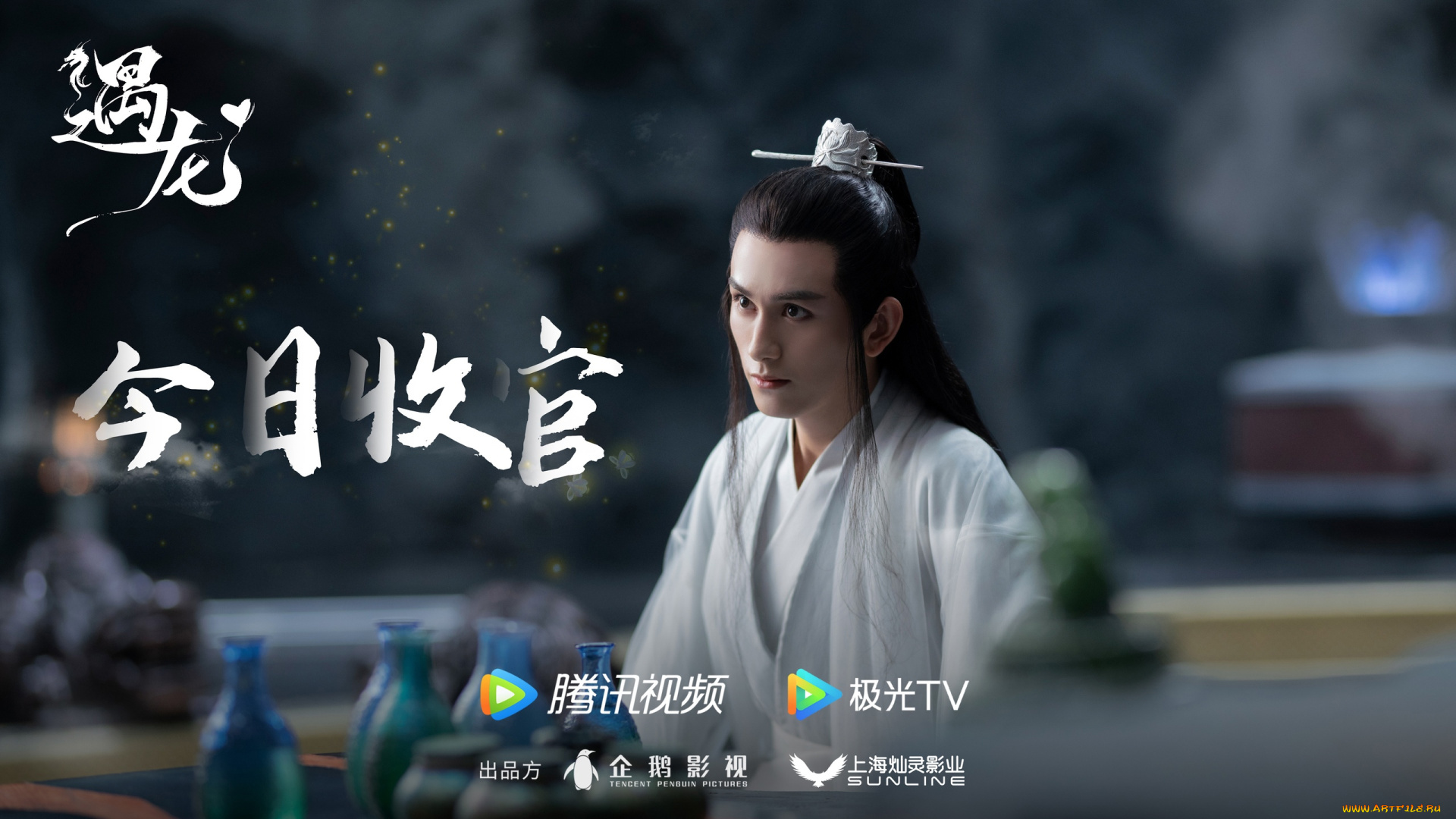 miss, the, dragon, кино, фильмы, zhu, zanjin, чжу, цзаньцзинь