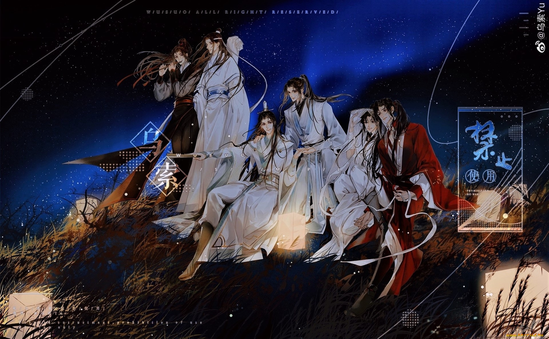 аниме, unknown, , другое, , персонажи, ночь