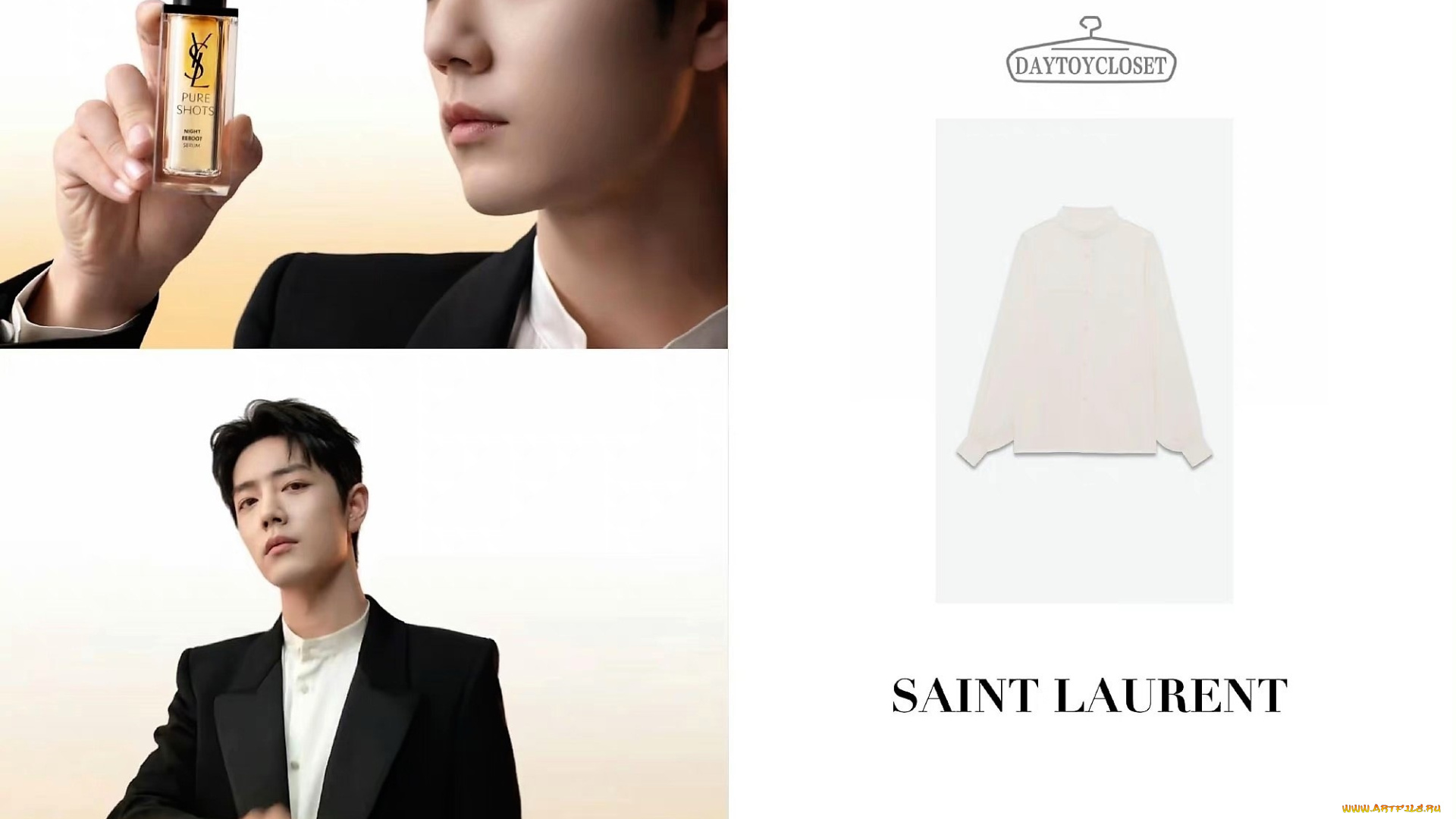 мужчины, xiao, zhan, актер, пиджак, флакон