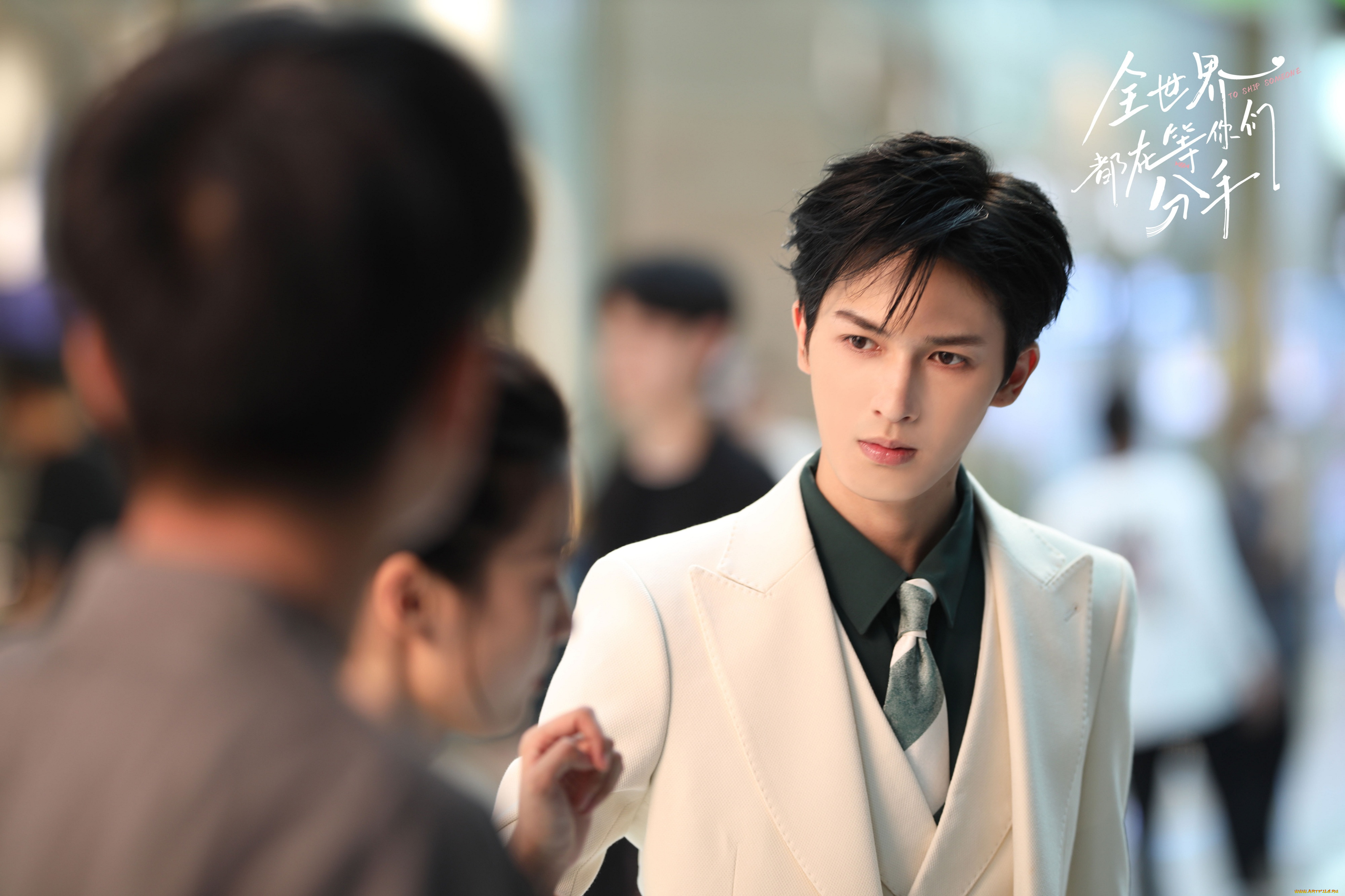 кино, фильмы, to, ship, someone, весь, мир, ждёт, когда, вы, расстанетесь, to, ship, someone