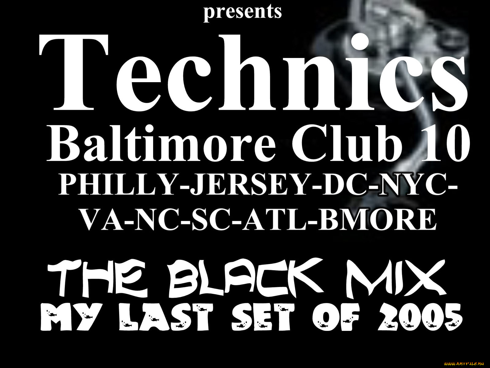 technics, бренды