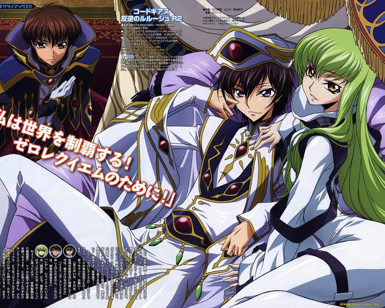 аниме, code, geass