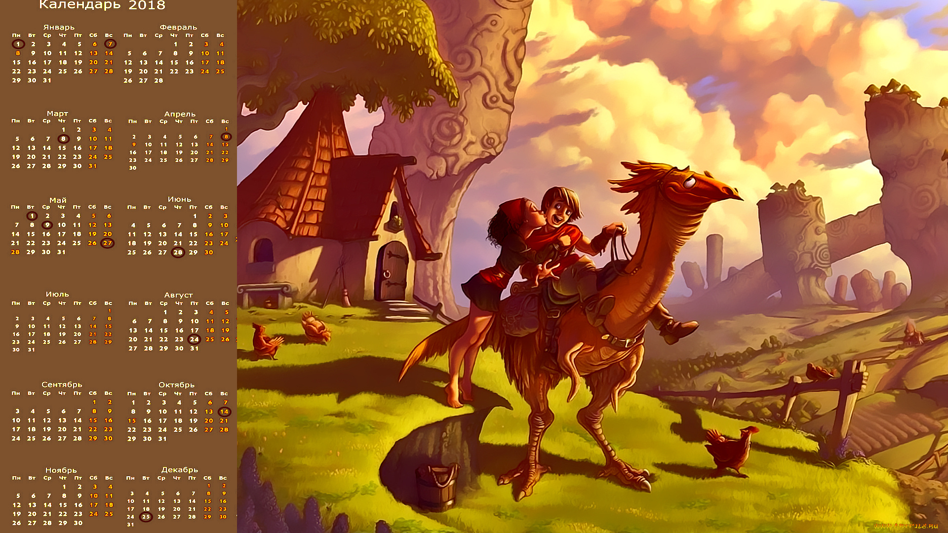 календари, фэнтези, дом, ласка, существо, птица, юноша, девушка