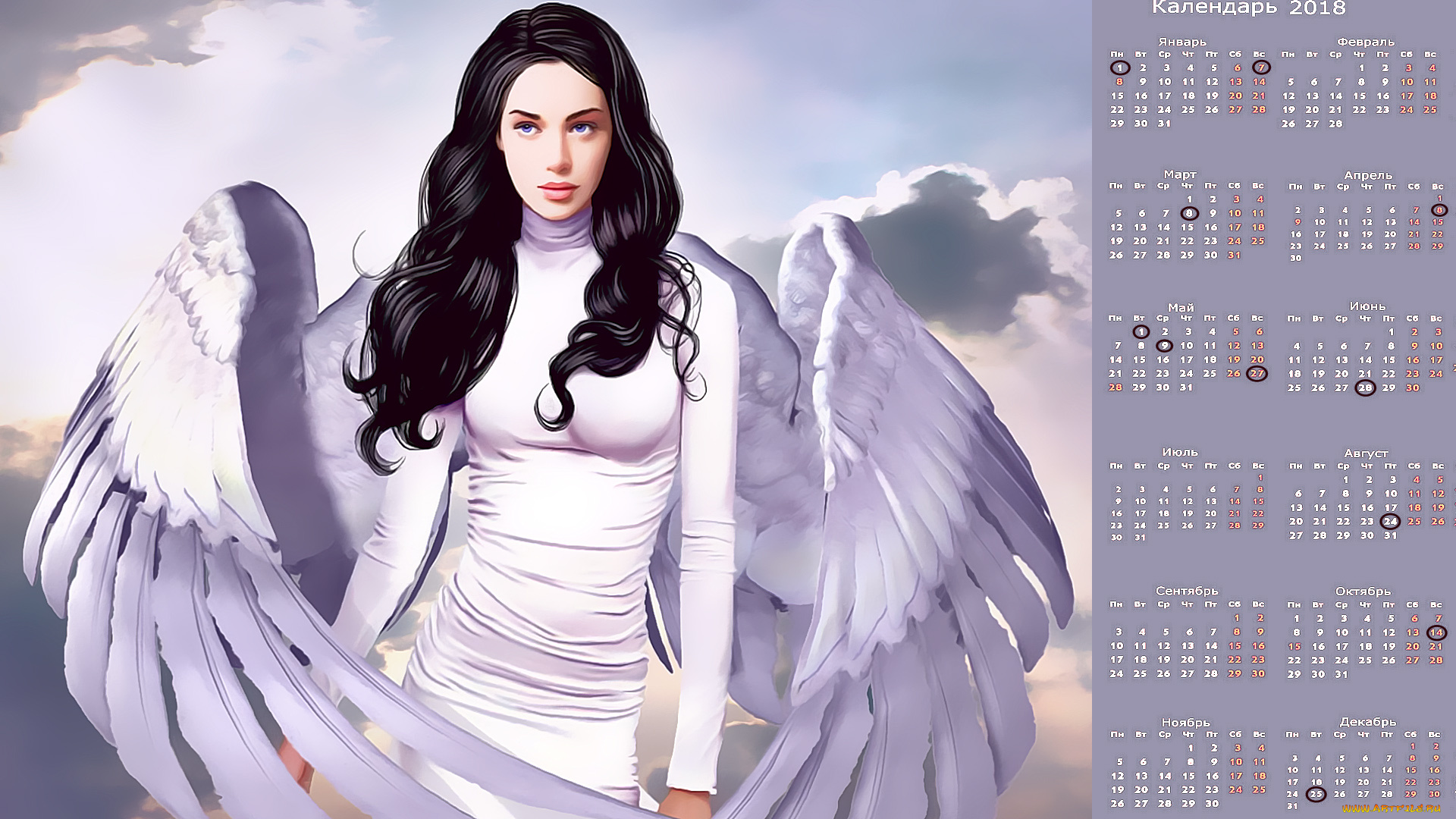 календари, фэнтези, крылья, взгляд, девушка