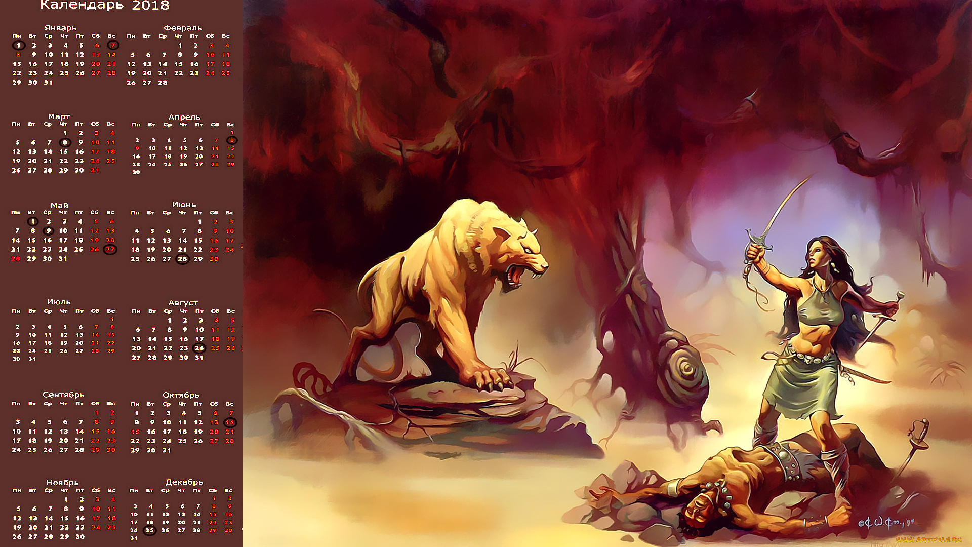 календари, фэнтези, оскал, мужчина, животное, оружие, девушка