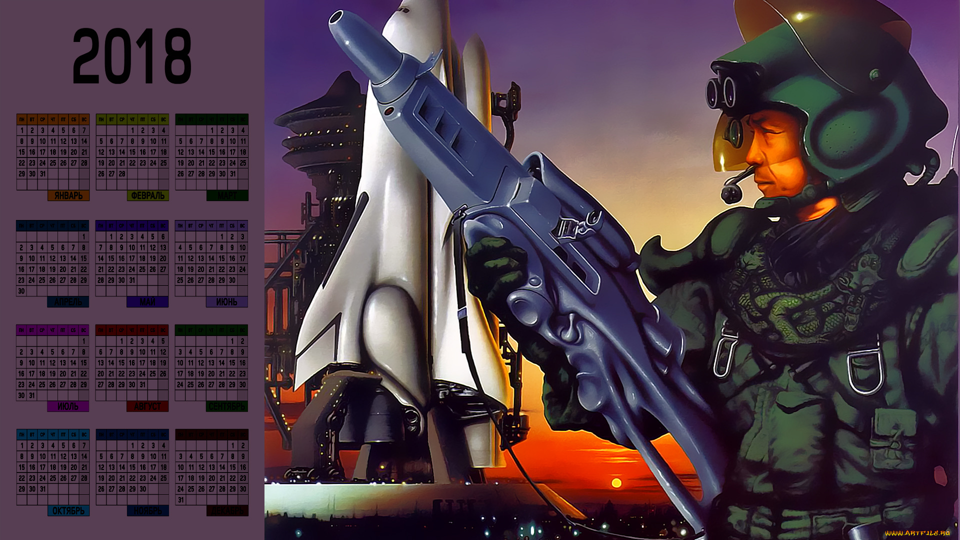 календари, фэнтези, солдат, звездолет, оружие, взгляд, мужчина