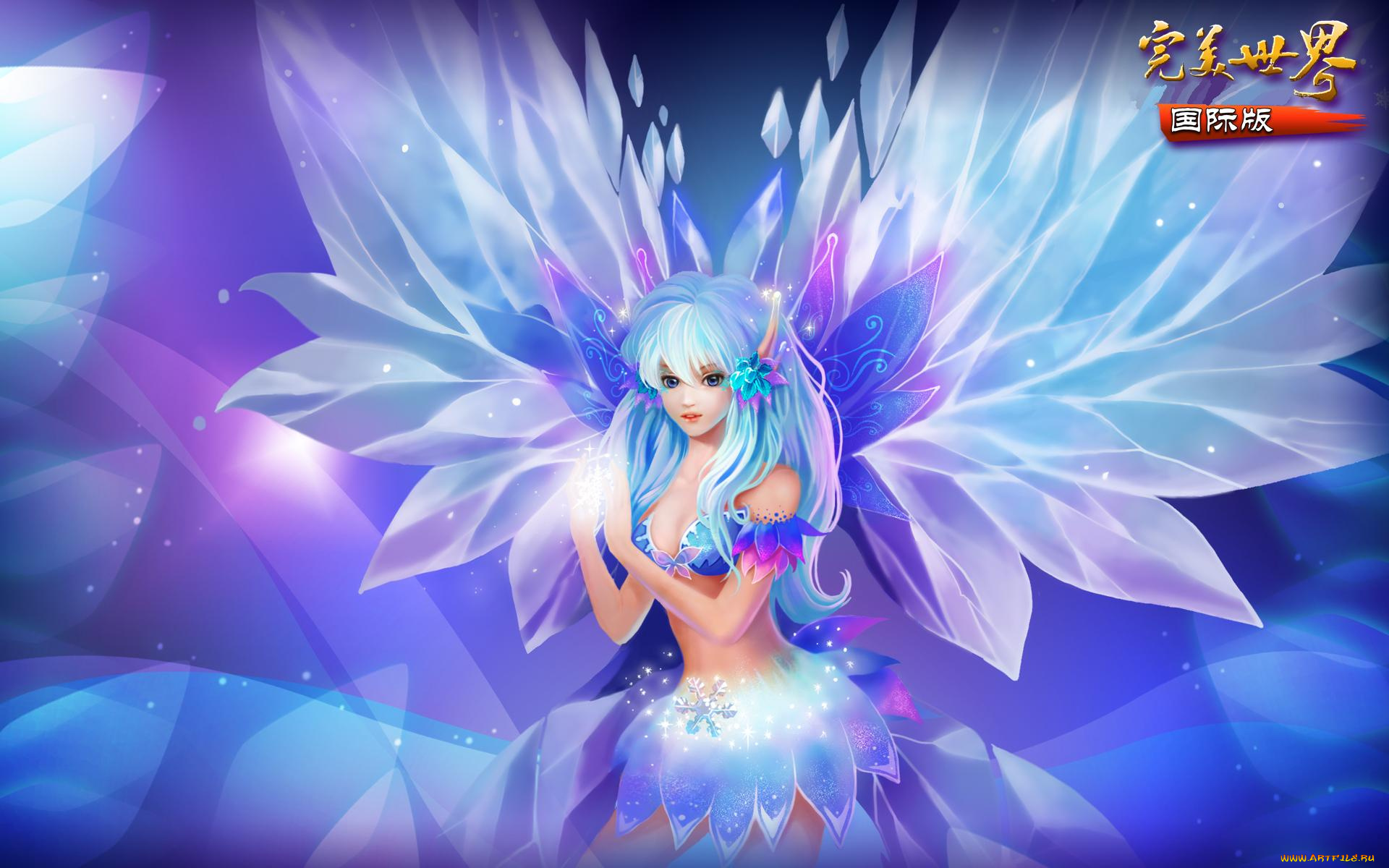 perfect, world, видео, игры, девушка, крылья