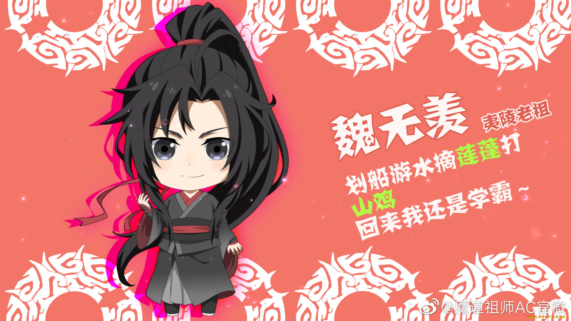 аниме, mo, dao, zu, shi, the, untamed, неукротимый, повелитель, чэньцин, мосян, тунсю, mo, dao, zu, shi, магистр, дьявольского, культа