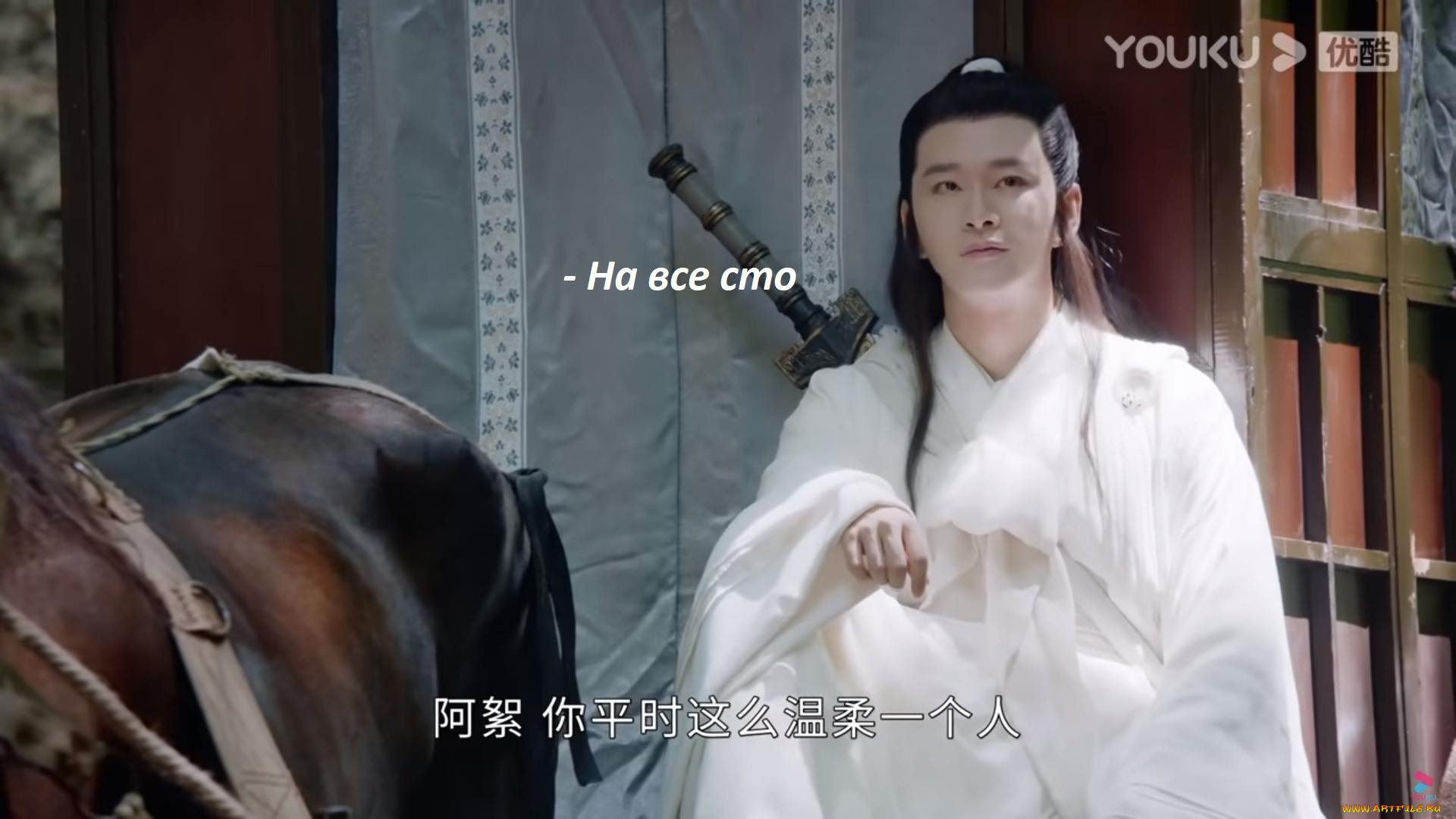 кино, фильмы, shan, he, ling, |, word, of, honor, далёкие, странники