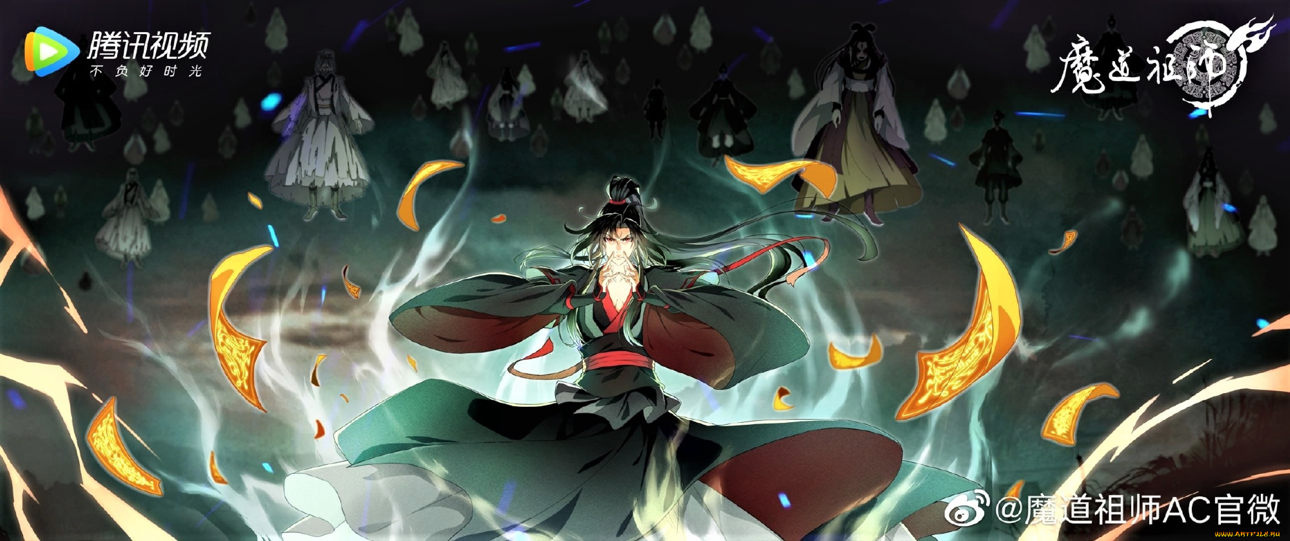 аниме, mo, dao, zu, shi, вэй, усянь, мертвецы