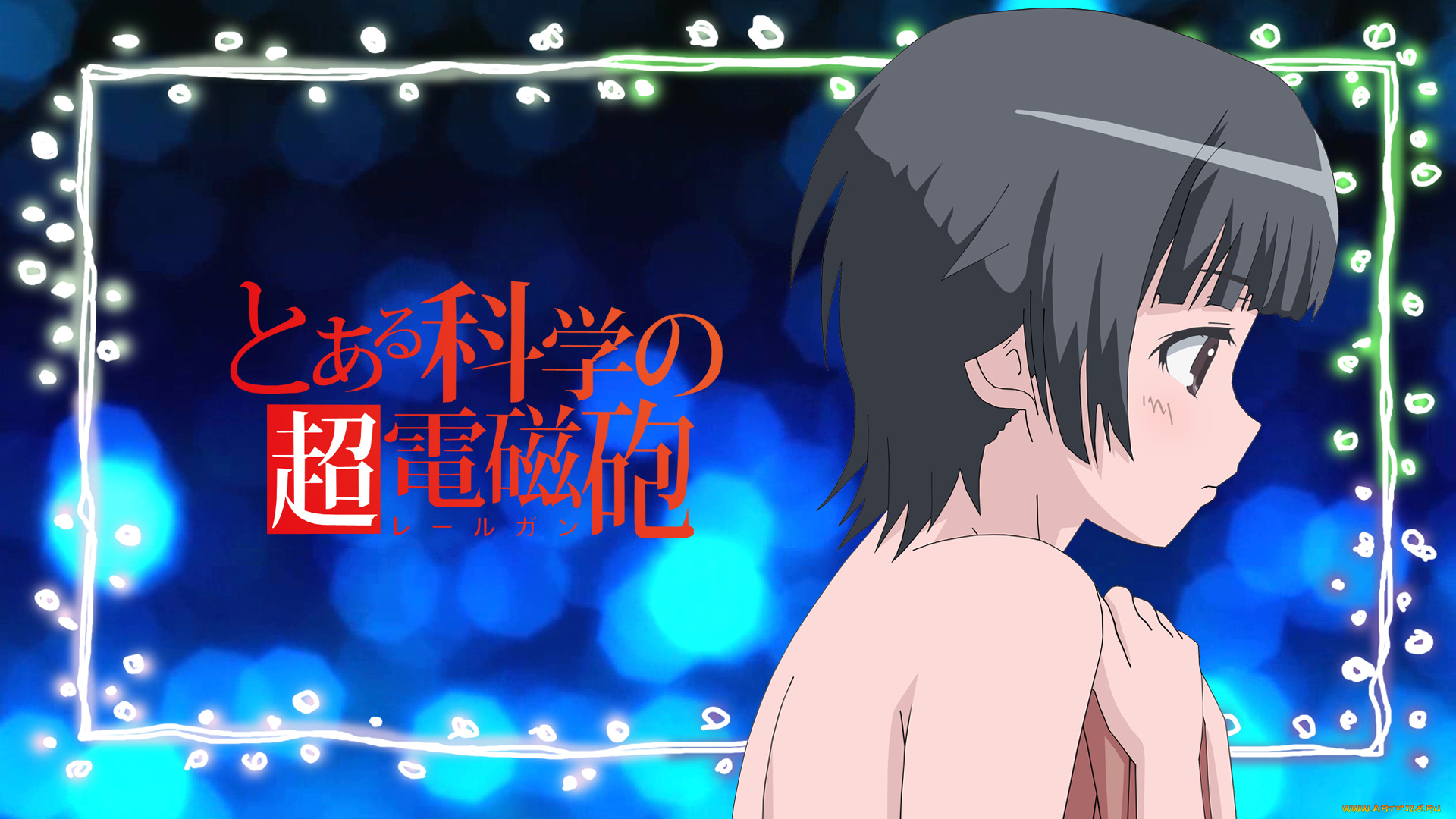 аниме, toaru, majutsu, no, index, девушка, фон, взгляд