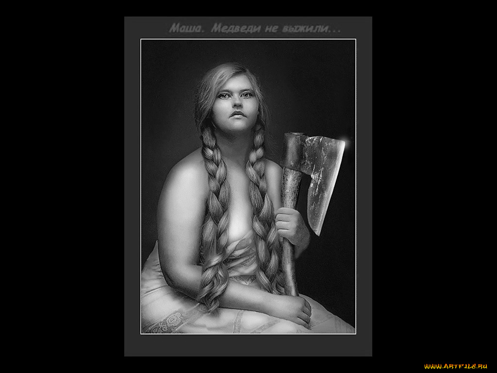 маша, медведи, не, выжили, автор, kavabanga, club, foto, ru, юмор, приколы
