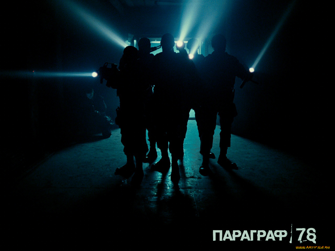 параграф78, кино, фильмы, параграф, 78