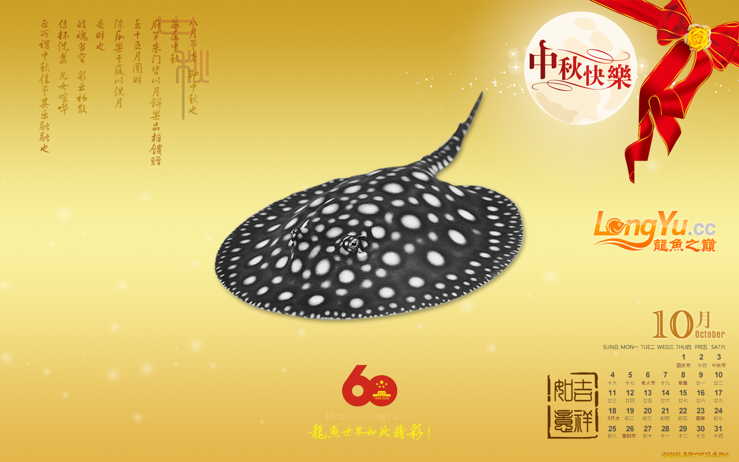 календари, животные