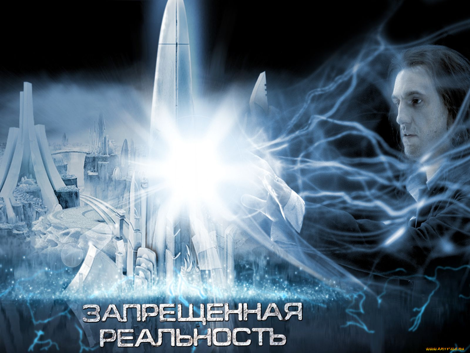 запредельная, реальность, кино, фильмы, запрещенная