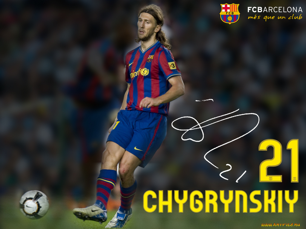 спорт, футбол