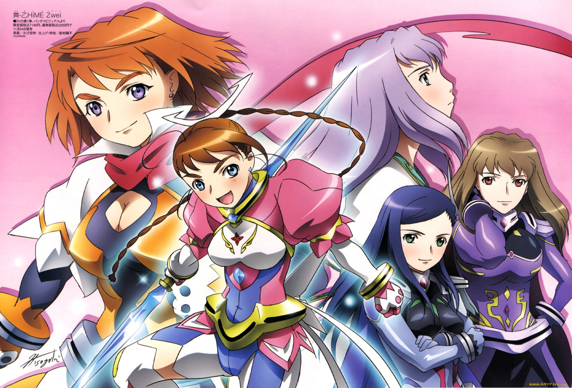 аниме, mai-hime