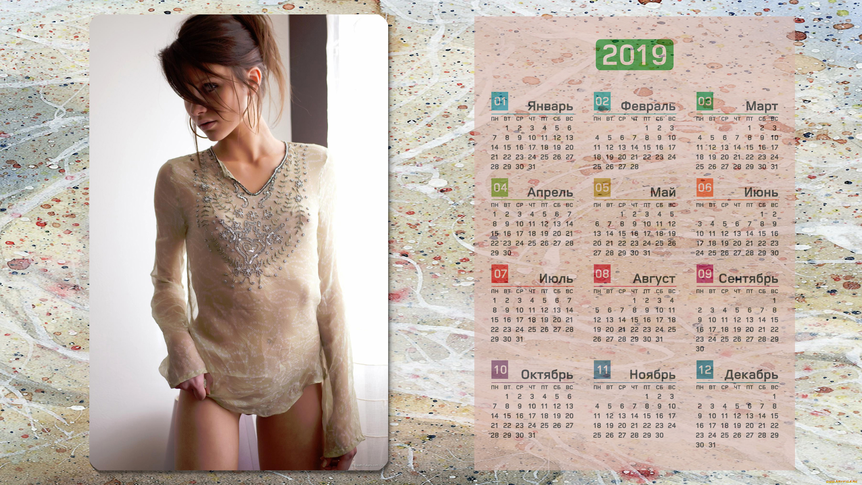 календари, девушки, взгляд, женщина
