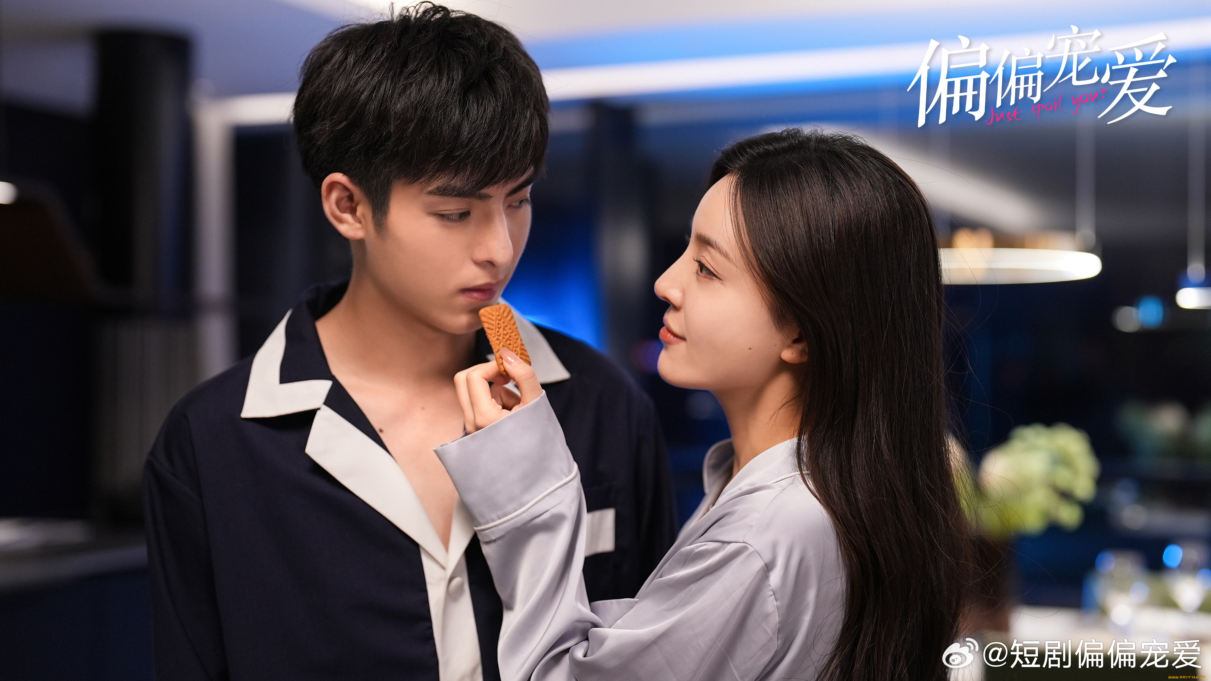 кино, фильмы, just, spoil, you, ван, хао, сюань