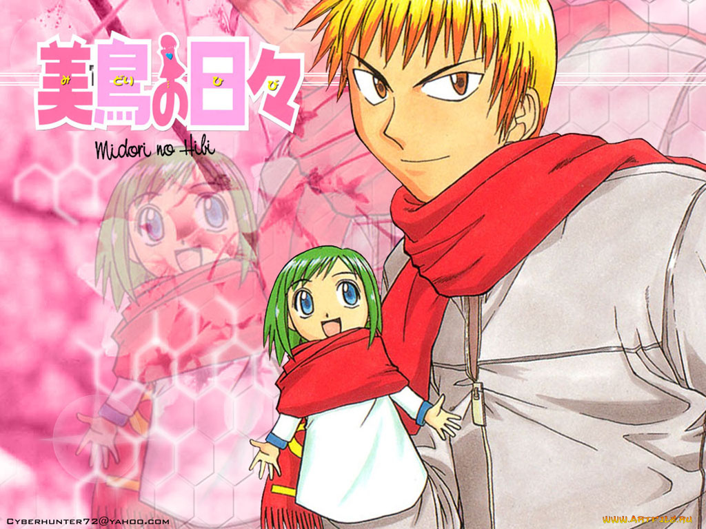 аниме, midori, no, hibi