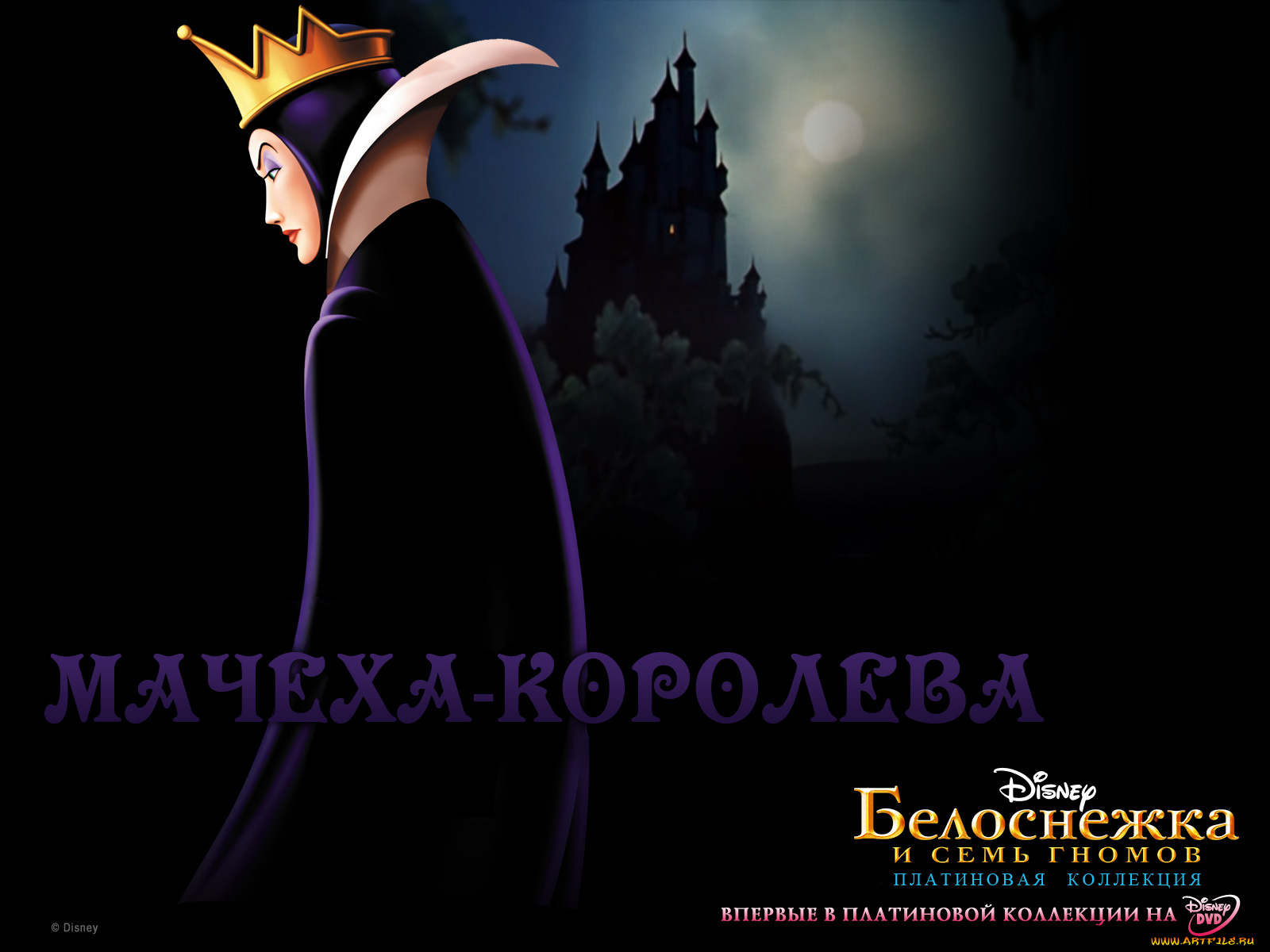 мультфильмы, snow, white, and, the, seven, dwarfs