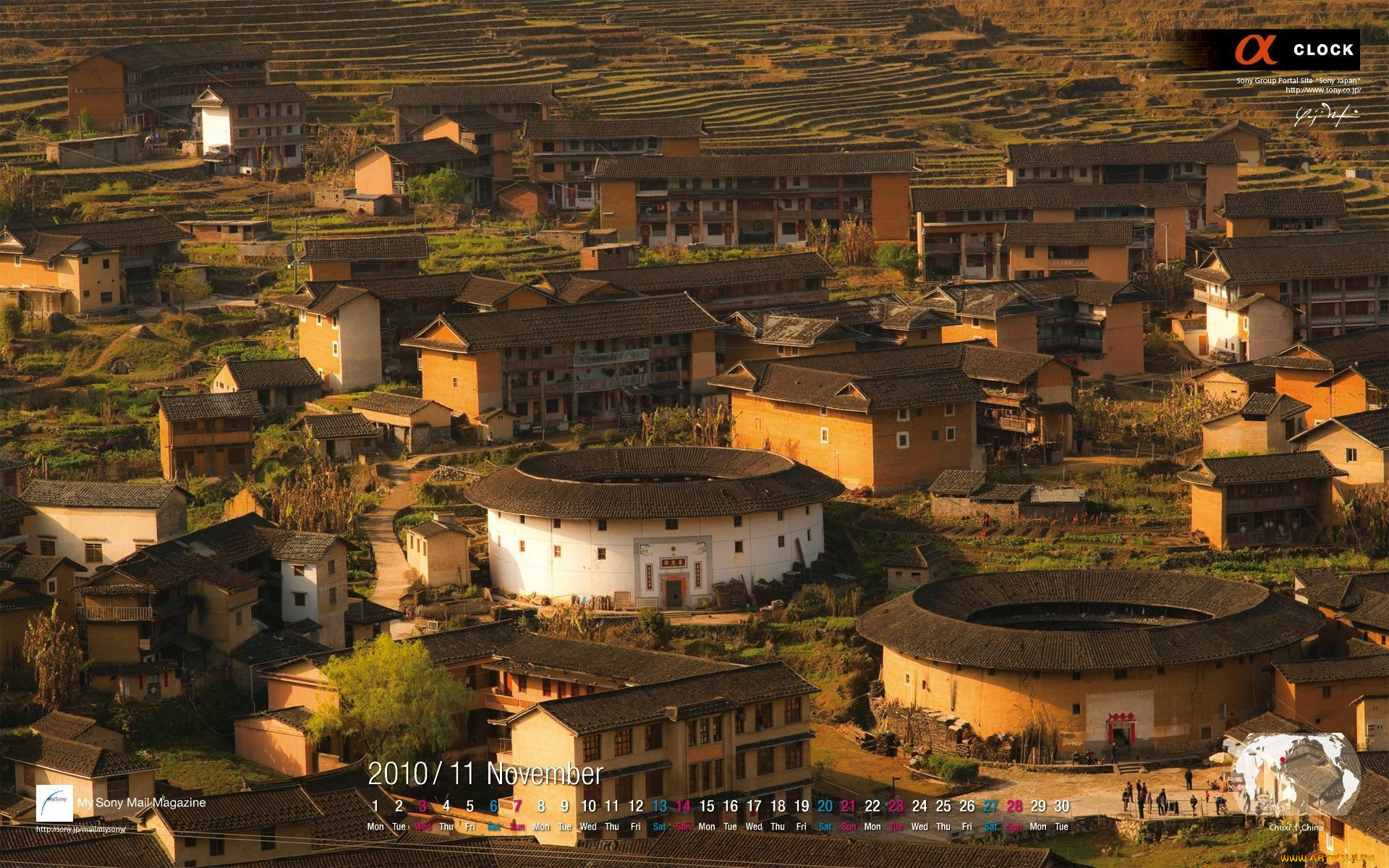 календари, города