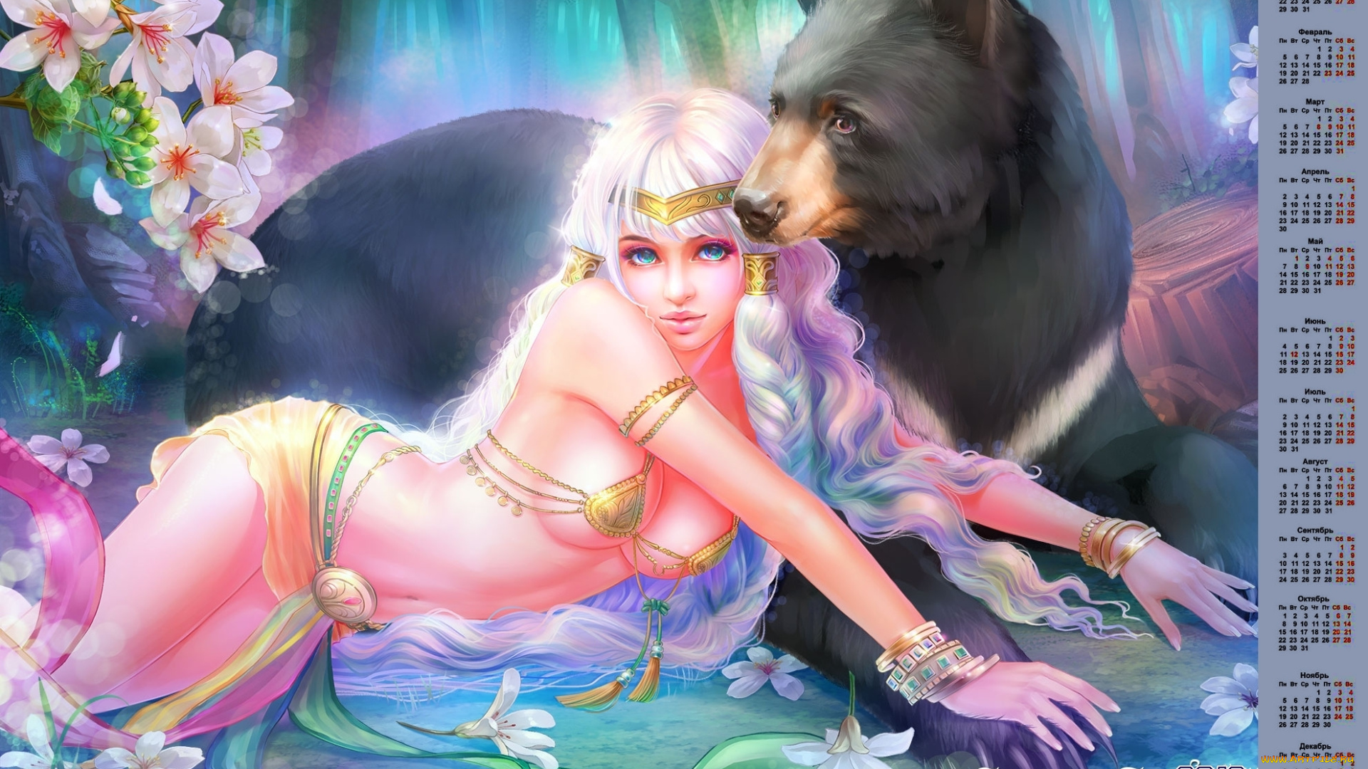 календари, фэнтези, цветы, медведь, взгляд, девушка, 2018