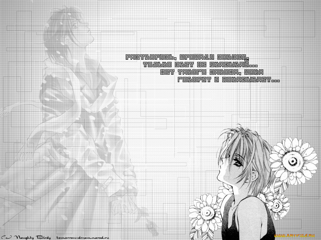 аниме, yami, no, matsuei