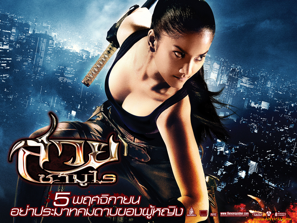 the, vanquisher, кино, фильмы