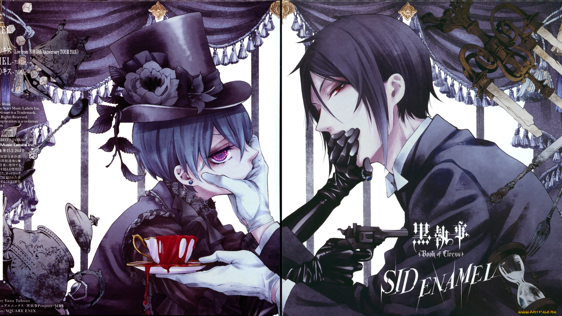 аниме, kuroshitsuji, скан, себастьян, сиель, манга