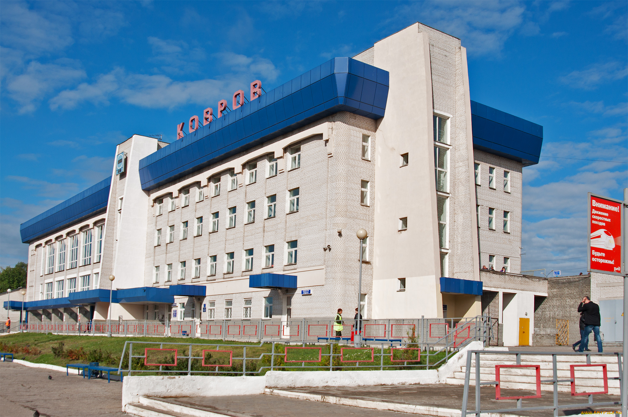 ковров, города, -, здания, , дома, вокзал