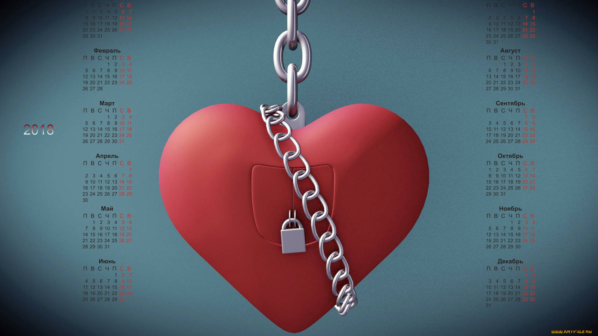 календари, праздники, , салюты, замок, сердце, 2018, цепь